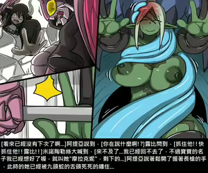 Page 613 of Elrk - preview thumbnail