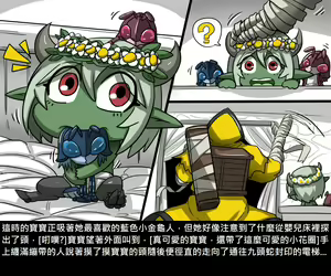 Page 615 of Elrk - preview thumbnail