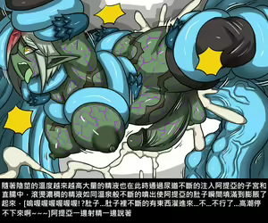 Page 631 of Elrk - preview thumbnail