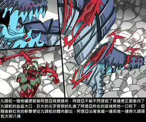 Page 642 of Elrk - preview thumbnail