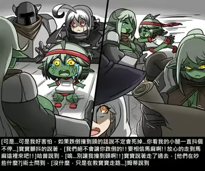 Page 676 of Elrk - preview thumbnail