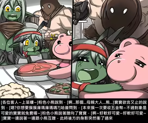 Page 679 of Elrk - preview thumbnail