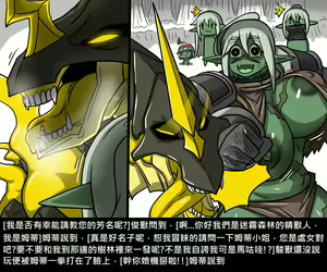 Page 700 of Elrk - preview thumbnail