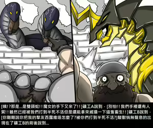 Page 725 of Elrk - preview thumbnail