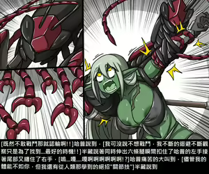 Page 754 of Elrk - preview thumbnail