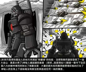 Page 758 of Elrk - preview thumbnail