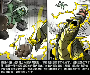Page 774 of Elrk - preview thumbnail