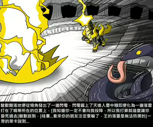 Page 777 of Elrk - preview thumbnail