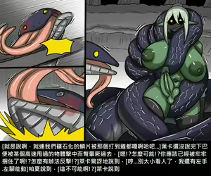 Page 778 of Elrk - preview thumbnail