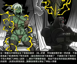 Page 788 of Elrk - preview thumbnail