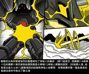 Page 789 of Elrk - preview thumbnail