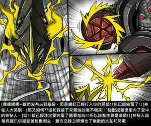 Page 791 of Elrk - preview thumbnail