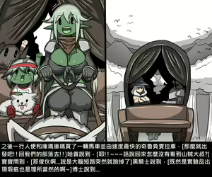 Page 813 of Elrk - preview thumbnail