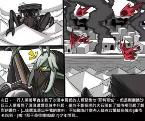 Page 852 of Elrk - preview thumbnail