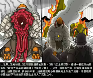 Page 865 of Elrk - preview thumbnail
