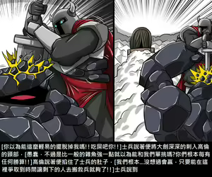 Page 871 of Elrk - preview thumbnail