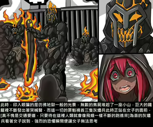 Page 906 of Elrk - preview thumbnail