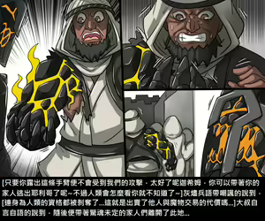 Page 910 of Elrk - preview thumbnail