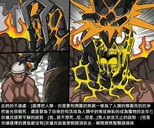 Page 914 of Elrk - preview thumbnail