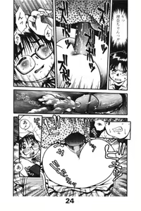 Page 278 of Comic LO 2005-03 Vol. 13 - preview thumbnail