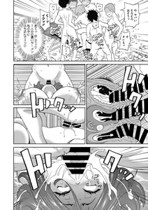 Page 129 of COMIC Megastore DEEP Vol. 17 - preview thumbnail