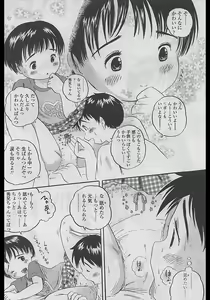 Page 129 of Comic LO 2005-04 Vol. 14 - preview thumbnail
