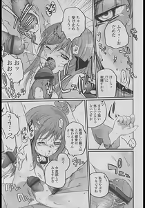 Page 15 of Comic LO 2005-04 Vol. 14 - preview thumbnail