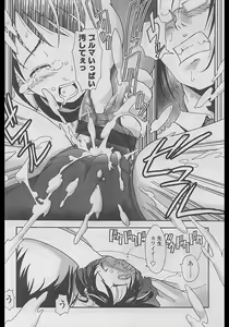 Page 201 of Comic LO 2005-04 Vol. 14 - preview thumbnail
