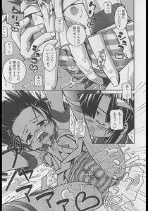 Page 251 of Comic LO 2005-04 Vol. 14 - preview thumbnail