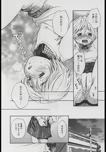 Page 43 of Comic LO 2005-04 Vol. 14 - preview thumbnail