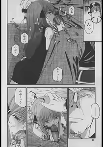 Page 8 of Comic LO 2005-04 Vol. 14 - preview thumbnail