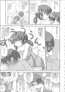 Page 10 of Pokapoka - preview thumbnail