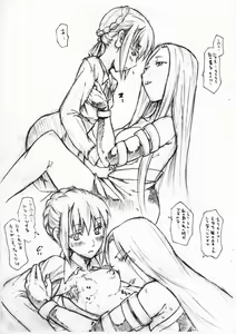 Page 4 of TTT Ofuse You Omake Copy Shi - preview thumbnail