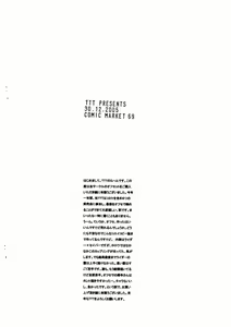 Page 8 of TTT Ofuse You Omake Copy Shi - preview thumbnail
