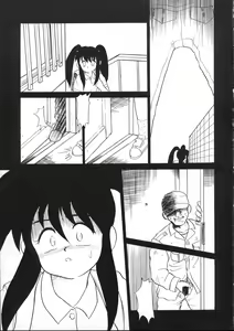 Page 18 of Hidoi Hon - preview thumbnail