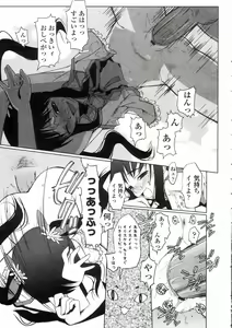 Page 21 of Comic LO 2005-05 Vol. 15 - preview thumbnail