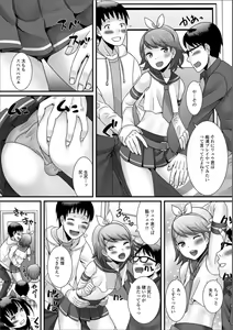 Page 28 of Gekkan Web Otoko no Ko-llection! S Vol. 30 - preview thumbnail