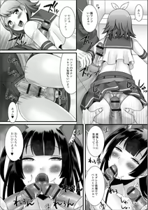 Page 30 of Gekkan Web Otoko no Ko-llection! S Vol. 30 - preview thumbnail