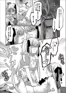 Page 88 of Gekkan Web Otoko no Ko-llection! S Vol. 30 - preview thumbnail