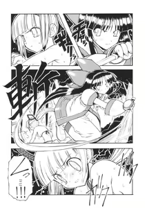 Page 5 of Zero Shiki - preview thumbnail