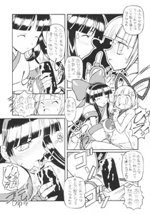 Page 9 of Zero Shiki - preview thumbnail