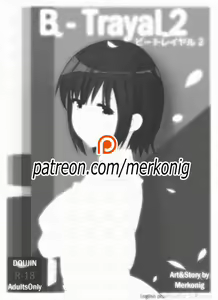 Page 2 of B-Trayal 2 - preview thumbnail