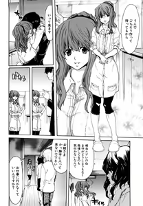 Page 136 of Show Ten Kanojo - preview thumbnail