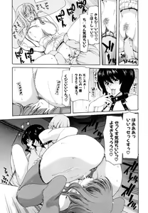 Page 151 of Show Ten Kanojo - preview thumbnail