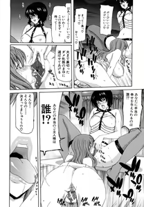 Page 152 of Show Ten Kanojo - preview thumbnail