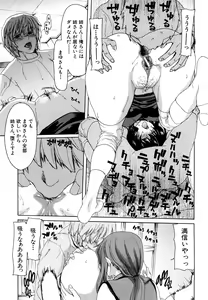 Page 165 of Show Ten Kanojo - preview thumbnail