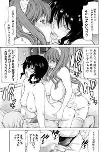 Page 181 of Show Ten Kanojo - preview thumbnail