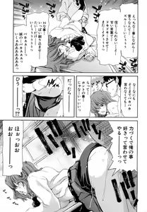 Page 29 of Show Ten Kanojo - preview thumbnail