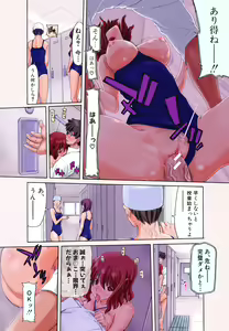 Page 8 of Show Ten Kanojo - preview thumbnail