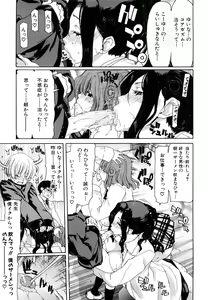 Page 85 of Show Ten Kanojo - preview thumbnail